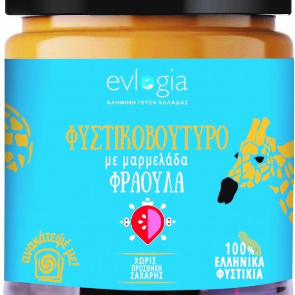 Evlogia  Φυστικοβούτυρο Απαλό με Μαρμελάδα Φράουλα 280gr