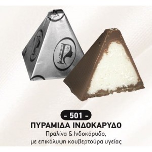 ΤΥΛΙΧΤΟ ΣΟΚΟΛΑΤΑΣ ΥΓΕΙΑΣ 250g