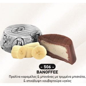 ΤΥΛΙΧΤΟ ΣΟΚΟΛΑΤΑΣ ΓΑΛΑΚΤΟΣ 250g