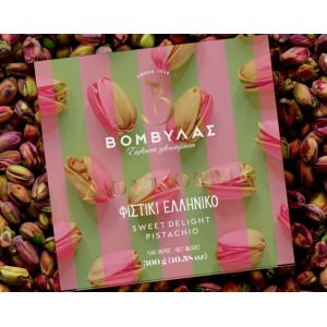 Λουκούμι μπουκιές με άρωμα κελυφωτό φυστίκι, 300γρ.