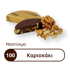 ΤΥΛΙΧΤΟ ΣΟΚΟΛΑΤΑΣ ΥΓΕΙΑΣ 250g