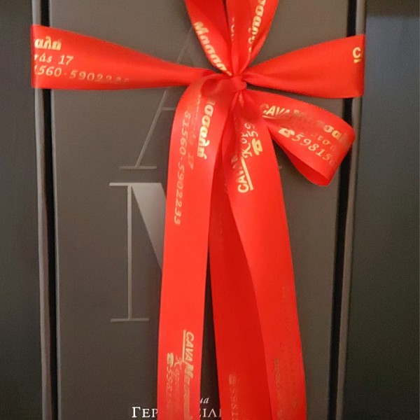 ΚΑΣΕΤΙΝΑ 2Φ ΓΕΡΟΒΑΣΙΛΕΙΟΥ ΜΑΛΑΓΟΥΖΙΑ-AVATON