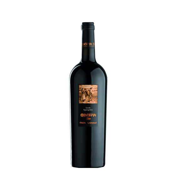 ΟΙΝΟΤΡΙΑ ΓΗ SYRAH-ΑΓΙΩΡΓΙΤΙΚΟ ΚΤΗΜΑ ΚΩΣΤΑ ΛΑΖΑΡΙΔΗ ΟΙΝΟΤΡΙΑ ΓΗ SYRAH-ΑΓΙΩΡΓΙΤΙΚΟ ΚΤΗΜΑ ΚΩΣΤΑ ΛΑΖΑΡΙΔΗ