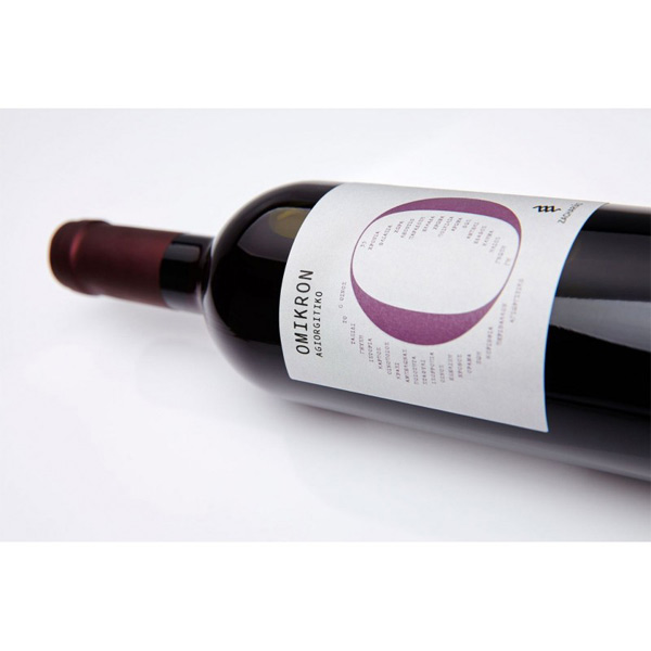 ΟΜΙΚΡΟΝ ΑΓΙΩΡΓΙΤΙΚΟ, ΑΜΠΕΛΩΝΕΣ ΖΑΧΑΡΙΑ