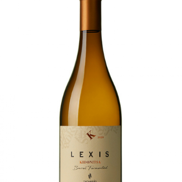 LEXIS ΚΥΔΩΝΙΤΣΑ ΖΑΧΑΡΙΑ