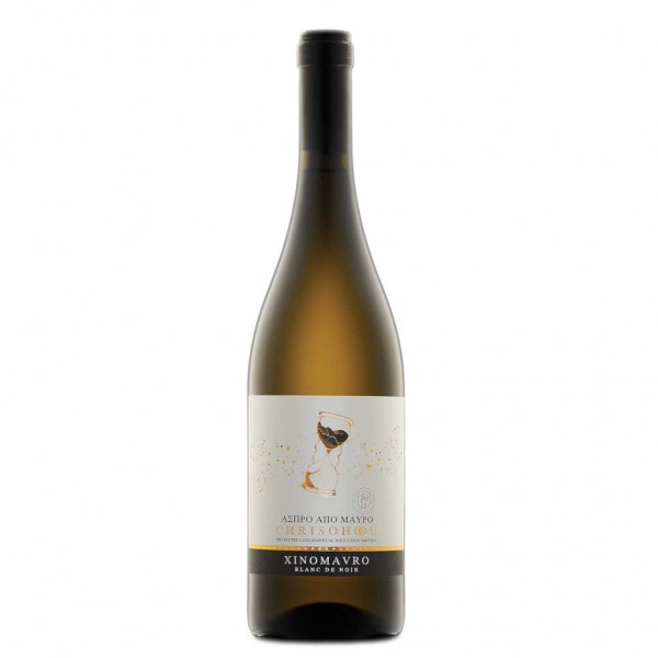 ΑΣΠΡΟ ΑΠΟ ΜΑΥΡΟ ΧΡΥΣΟΧΟΟΥ