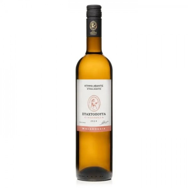 Αβαντίς Μαλαγουζιά Σταχτοπούτα Λευκό 750ml