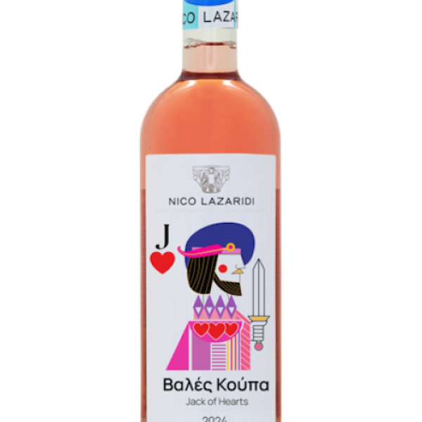 Λαζαριδη Nico Βαλες Κουπα Ροζε 750ml