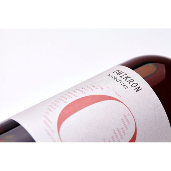 ΟΜΙΚΡΟΝ ROSÉ, ΑΜΠΕΛΩΝΕΣ ΖΑΧΑΡΙΑ ΟΜΙΚΡΟΝ ROSÉ, ΑΜΠΕΛΩΝΕΣ ΖΑΧΑΡΙΑ
