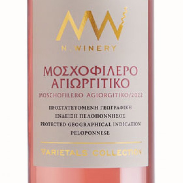 ΝΕΜΕΑ ΡΟΖΕ, ΟΙΝΟΠΟΙΙΟ ΚΟΥΤΣΟΔΗΜΟΥ